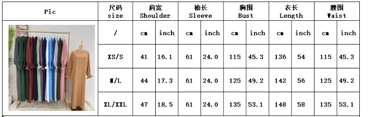 2025-03-01 23_49_14-High Quality New Ethnic Eid Full-length Islamic Clothing Muslim Women's Two-piec.webp