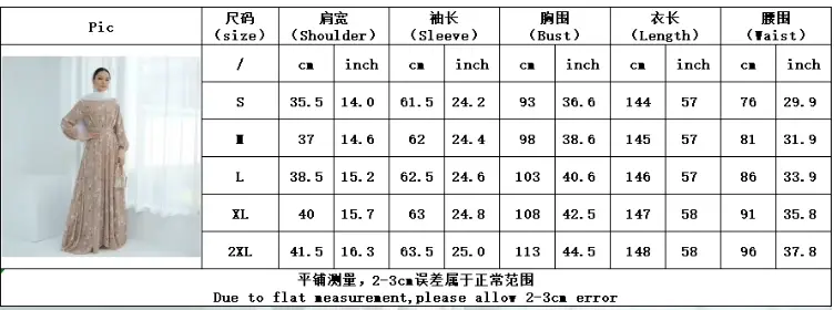 Nude size chart.webp